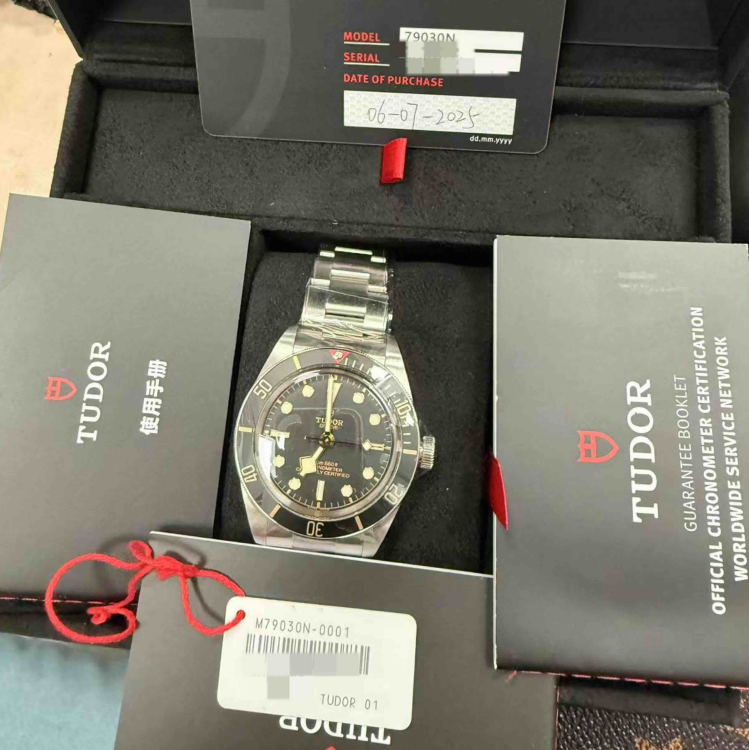 2025 New Tudor - 79030N-0001 Black Bay Fifty-Eight Stainless Steel / Black / Bracelet