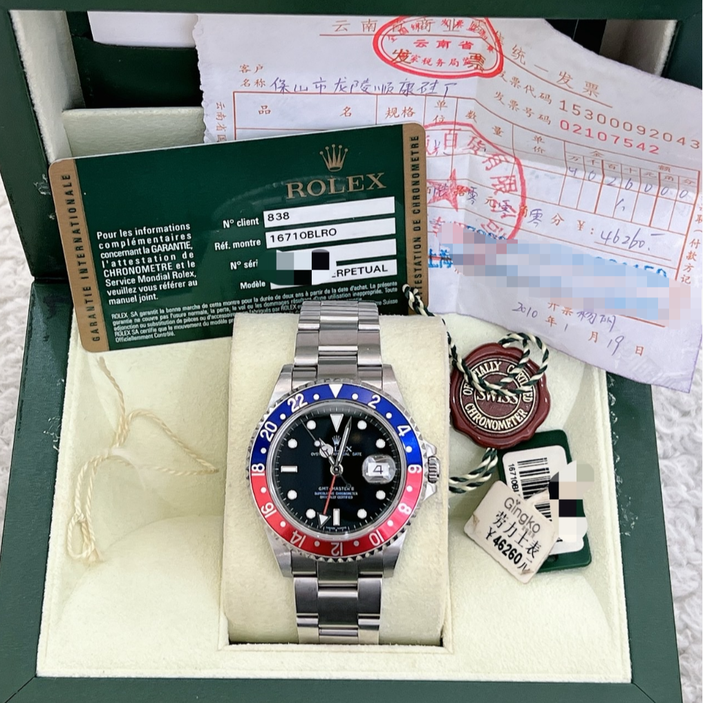 2006 Pre-owned Rolex - 16710 Coke GMT-Master II 16710 Coke
