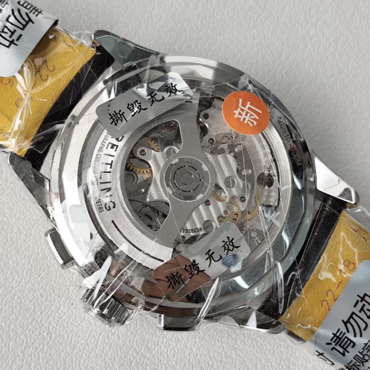 2025 New Breitling - AB2510201K1P1 Premier Heritage B25 Datora 42 Stainless Steel / Copper