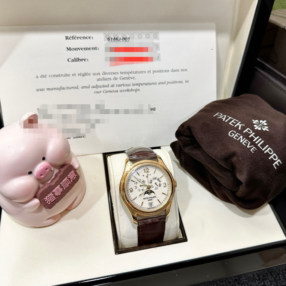 2009 Unworn Patek Philippe - 5146J-001 Annual Calendar 5146 Yellow Gold / Cream